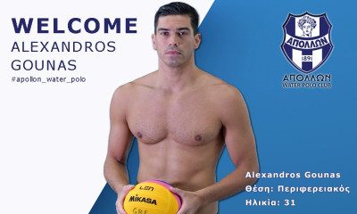 Απόλλων Σμύρνης: Ο Αλέξανδρος Γούνας στην «ελαφρά ταξιαρχία»!