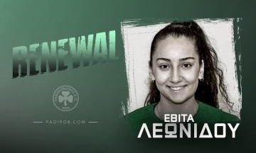 Παναθηναϊκός ΑΟ: Ανανέωσε η Λεωνίδου