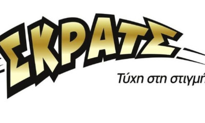 ΣΚΡΑΤΣ: Κέρδη 2.512.051 ευρώ την προηγούμενη εβδομάδα