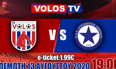 Και εγένετο Volos TV