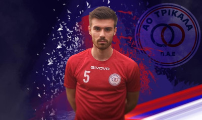 ΑΟ Τρίκαλα: Ενίσχυση με Λαζαρίδη