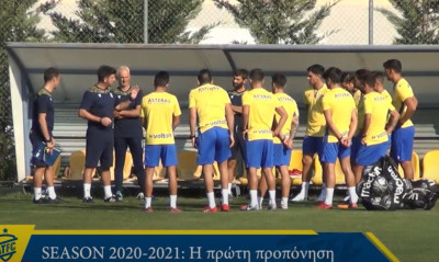 Αστέρας Τρίπολης: Η πρώτη προπόνηση των Αρκάδων (video)