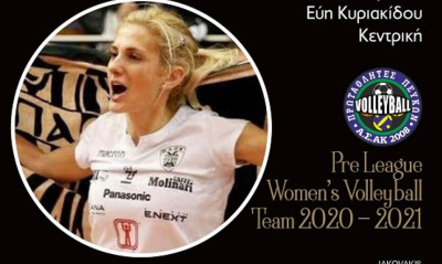 Βόλεϊ: Στους Πρωταθλητές Πεύκων η έμπειρη μπλοκέρ Εύη Κυριακιδου