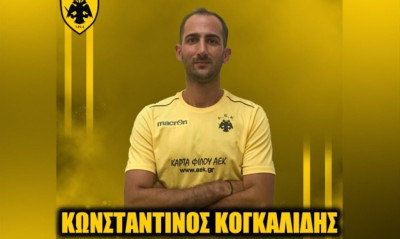 Βόλεϊ: Στην ΑΕΚ και ο έμπειρος ακραίος, Κωνσταντίνος Κογκαλίδης