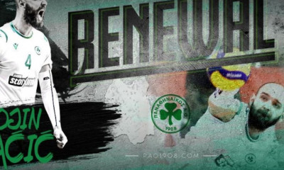 Παναθηναϊκός ΑΟ: «Έδεσε» και επίσημα τον Τσάτσιτς!