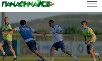 Παναθηναϊκός: Η εποχή του Panathinaikos TV ξεκίνησε