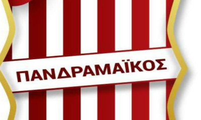 Πανδραμαϊκός: Αρνητικά τα τεστ κορονοϊού