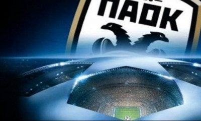 ΠΑΟΚ: Οι πιθανοί αντίπαλοι στον 3ο προκριματικό