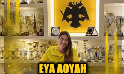 Πόλο: Στην ΑΕΚ που… ντεμπουτάρει στα μεγάλα σαλόνια της Α1 θα αγωνίζεται η Εύα Λούδη
