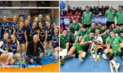 Βόλεϊ: Στο Μαρκόπουλο και στον Μίλωνα οι τελικές φάσεις αγοριών Κ21 και κοριτσιών Κ20