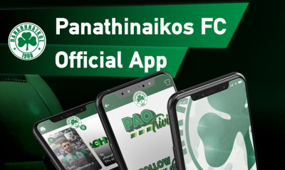 Παναθηναϊκός: Το νέο app είναι εδώ