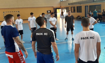 Χάντμπολ: Πρώτο φιλικό με πλήρη την ομάδα του ΠΑΟΚ κόντρα στον Φίλιππο Βέροιας