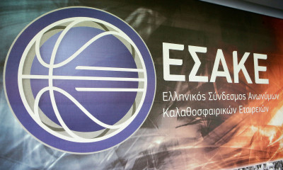 ΕΣΑΚΕ: Στο τραπέζι ο κεντρικός χορηγός στις 9 Σεπτέμβρη