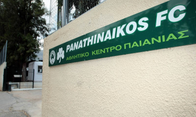 Παναθηναϊκός: Μένει Παιανία η Ακαδημία