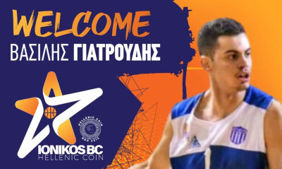 Ιωνικός: Ανακοίνωσε και Γιατρούδη