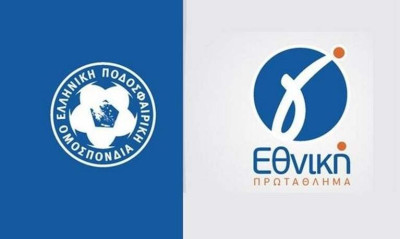 Κλήρωση Γ’ Εθνικής: Στις 11/10 η σέντρα - Όλο το πρόγραμμα