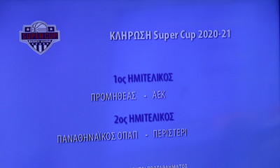Basket League: Πρώτο τζάμπολ με... repeat τελικού Κυπέλλου στο Super Cup!
