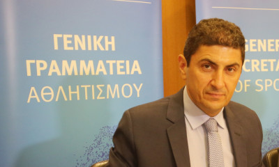 Παράταση έως τις 15/2/2021 για τη διεξαγωγή αρχαιρεσιών στις ομοσπονδίες