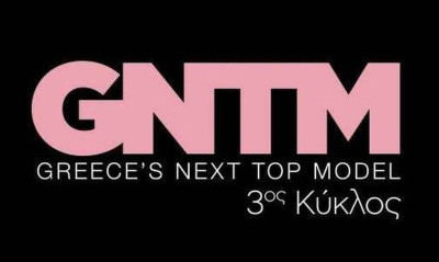 GNTM 3: Ο παίκτης του ΠΑΟΚ που «κόπηκε» από το παιχνίδι (video)