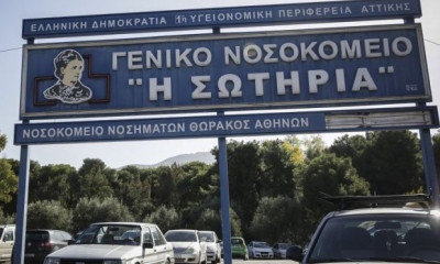 Απόλλων Σμύρνης: Προληπτικά στο «Σωτηρία» ποδοσφαιριστής της «Ελαφράς Ταξιαρχίας»