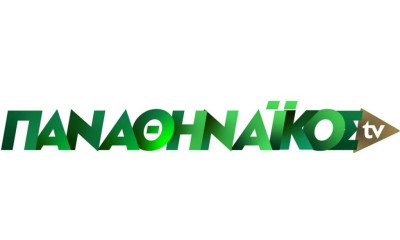 Ανακοινώθηκαν οι τιμές του «Παναθηναϊκός TV»