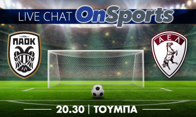 Live Chat ΠΑΟΚ-ΑΕΛ 1-0