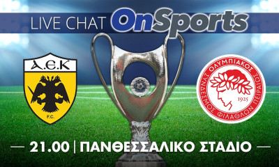 LIVE: Το τρίτο ημίχρονο του τελικού ΑΕΚ - Ολυμπιακός