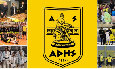 Άρης: Ένας χρόνος από την… αλλαγή σελίδας στον Α.Σ.