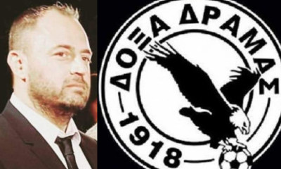 Ένας πρώην κατάδικος νέος ιδιοκτήτης της Δόξας Δράμας