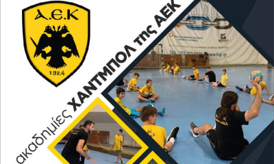 ΑΕΚ: «Έλα στην Ακαδημία Χάντμπολ των Πρωταθλητών!»