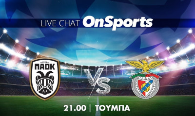 ΠΑΟΚ - Μπενφίκα Live: Το τρίτο ημίχρονο του «θριάμβου» της Τούμπας