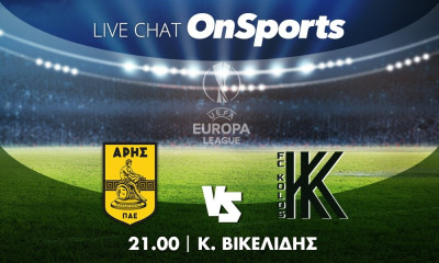 LIVE Άρης - Κόλος Κοβαλίβκα 1-2