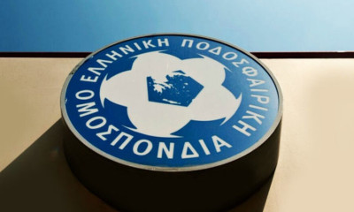 ΕΠΟ: Στις 23/11 οι εκλογές