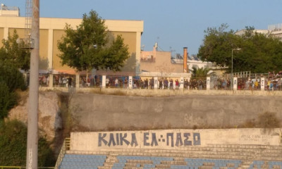Παναθηναϊκός-Λεβαδειακός: Ξανά γεμάτη η… εξωτερική κερκίδα (photos)