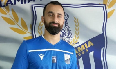 Λαμία: Ενίσχυση με Αραμπούλι