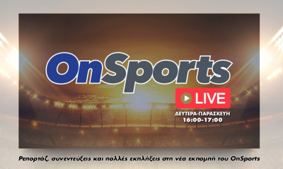 OnSports LIVE με Γιαννούλη, Κουβόπουλο (video)