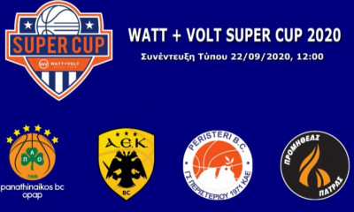 Live Streaming η συνέντευξη Τύπου του Super Cup