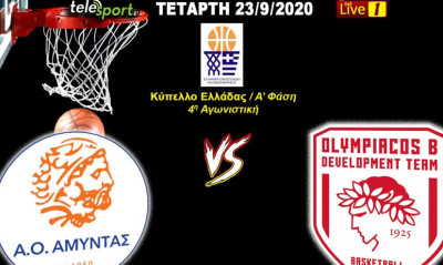 Live Streaming Αμύντας-Ολυμπιακός
