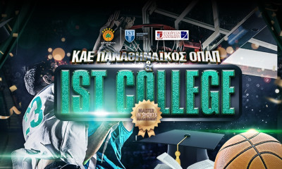 ΜΒΑ in Sports Management από το IST COLLEGE και την ΚΑΕ ΠΑΝΑΘΗΝΑΪΚΟΣ ΟΠΑΠ