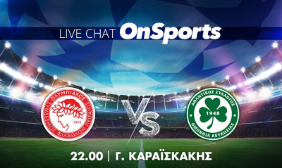 LIVE CHAT Ολυμπιακός - Ομόνοια 2-0