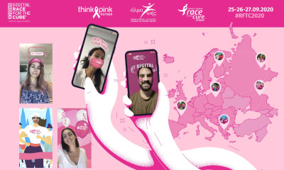 Greece Race for the cure 2020: Φέτος, τρέξε αλλιώς!