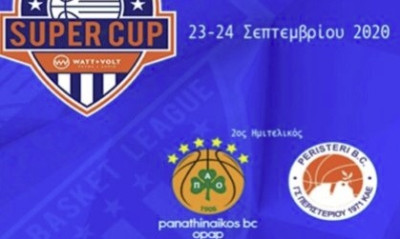 Παναθηναϊκός ΟΠΑΠ-Περιστέρι: Οι δωδεκάδες του δεύτερου ημιτελικού (photos)