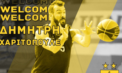 Άρης: Ανακοίνωσε τον Χαριτόπουλο