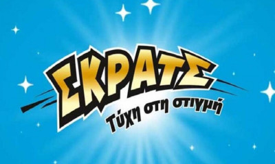 ΣΚΡΑΤΣ: Κέρδη 2.251.317 ευρώ την προηγούμενη εβδομάδα