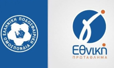 Γ’ Εθνική: Έτσι διαμορφώνονται οι όμιλοι με Πανιώνιο, Πλατανιά, Κέρκυρα