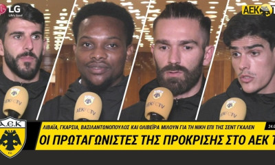 Ολιβέιρα: «Θα έπρεπε να σκοράρω πριν το πέναλτι» (video)