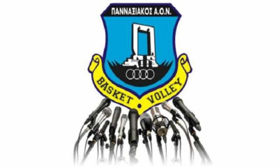 Βόλεϊ: Δίπλα στους πλημμυροπαθείς της Καρδίτσας ο Πανναξιακός ΑΟΝ