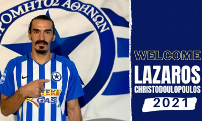 Επίσημα στον Ατρόμητο ο Χριστοδουλόπουλος που... παίζει με ΑΕΚ