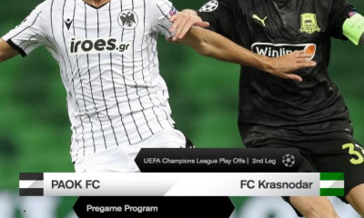 ΠΑΟΚ: Το πρόγραμμα για τη ρεβάνς με Κράσνονταρ