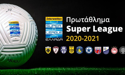 Και επίσημη η αλλαγή στο ΠΑΟΚ-ΟΦΗ, νέα ώρα και στο Παναιτωλικός-Αστέρας Τρίπολης (photo)